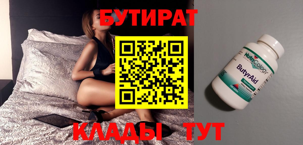 Канабис  Сухой Лог  КОКАИН  ГАШ  Alpha-PVP СК кристаллы  Меф МЯУ МЯУ   Вход с VPN 