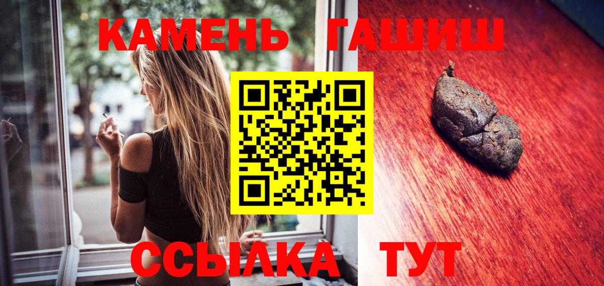 ГАШИШ гашик  Гашиш  Сухой Лог  где продают наркотики  Гашиш AMNESIA HAZE  Вход с VPN 