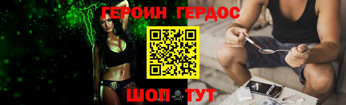Героин гречка  Вход с VPN  Героин  Сухой Лог 
