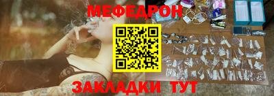 бутират Нальчик
