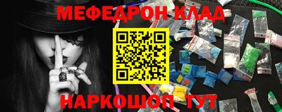 кристаллы Нарткала