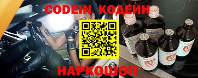 бутират Нальчик