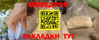 кристаллы Нарткала