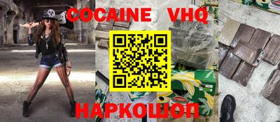 кристаллы Нарткала