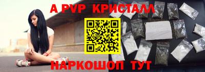 кристаллы Нарткала