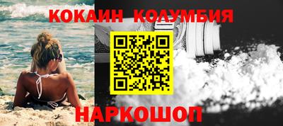 бутират Нальчик