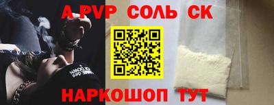 твердый Наро-Фоминск