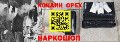 бутират Нальчик
