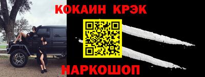 твердый Наро-Фоминск