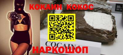 твердый Наро-Фоминск
