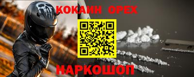 твердый Наро-Фоминск
