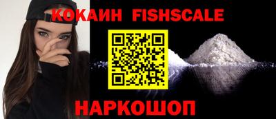 твердый Наро-Фоминск