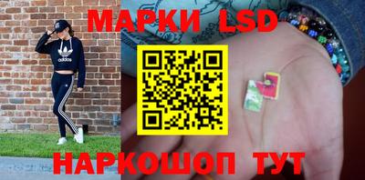 твердый Наро-Фоминск