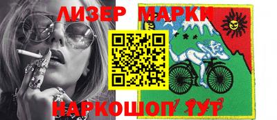 кристаллы Нарткала