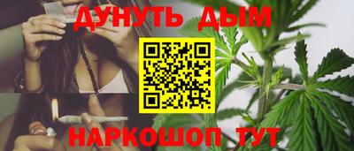бутират Нальчик