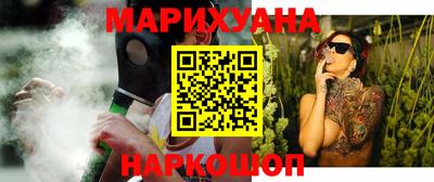 бутират Нальчик