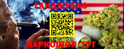 бутират Нальчик