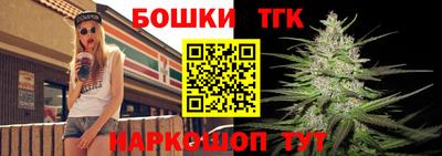 твердый Наро-Фоминск