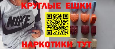 кристаллы Нарткала