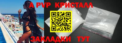 твердый Наро-Фоминск
