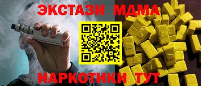 кристаллы Нарткала