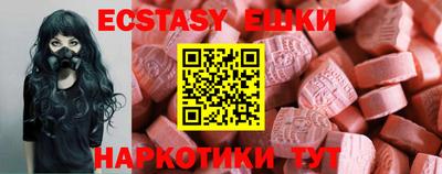 кристаллы Нарткала