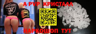 твердый Наро-Фоминск