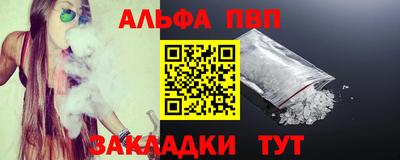 кристаллы Нарткала