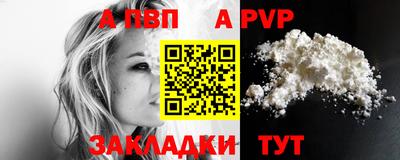твердый Наро-Фоминск