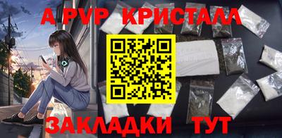 бутират Нальчик