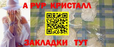 твердый Наро-Фоминск