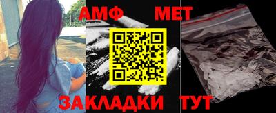 бутират Нальчик