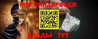 бутират Нальчик