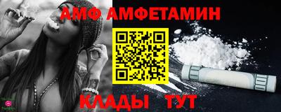 бутират Нальчик
