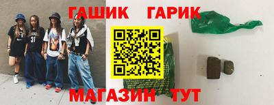 бутират Нальчик