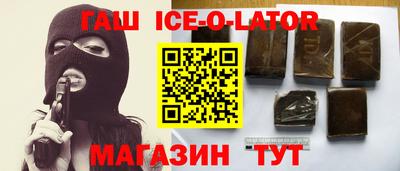 бутират Нальчик