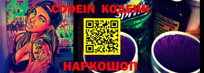 кристаллы Нарткала