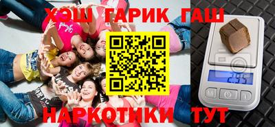 бутират Нальчик