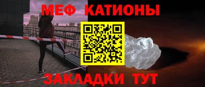 кристаллы Нарткала