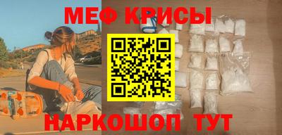 бутират Нальчик