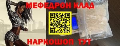 бутират Нальчик