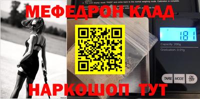 кристаллы Нарткала