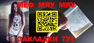 кристаллы Нарткала