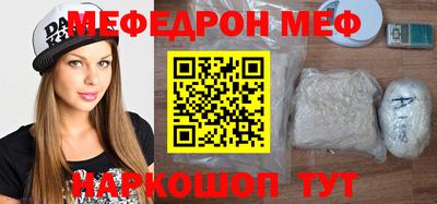 бутират Нальчик