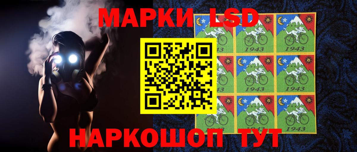 ЛСД экстази кислота Сухой Лог