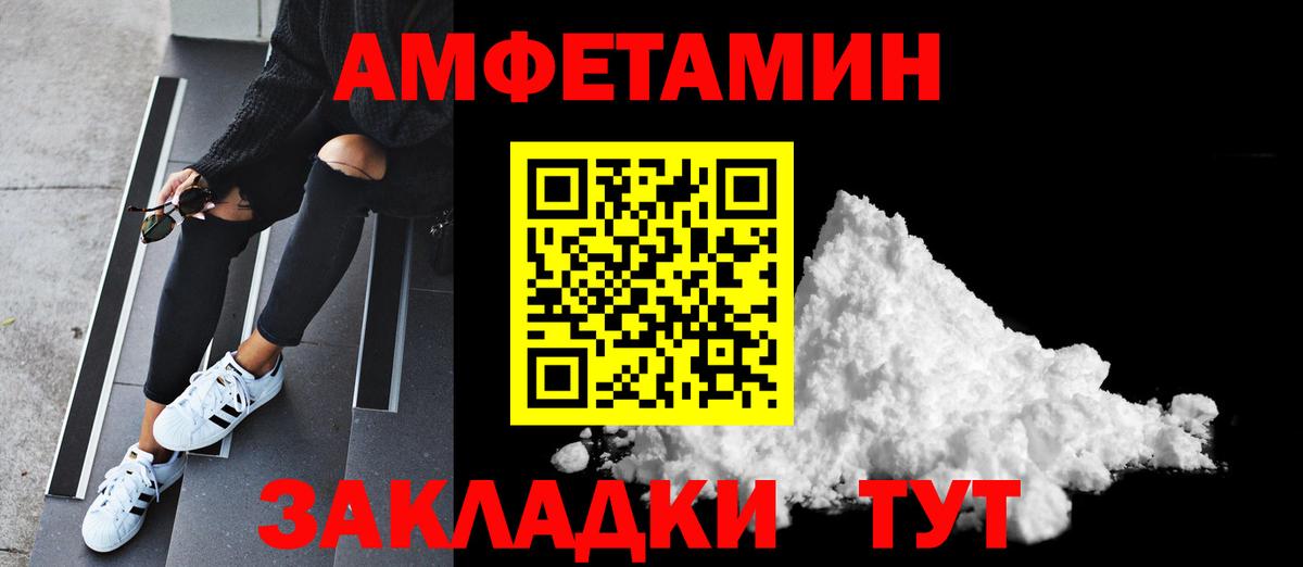 Первитин кристалл  Первитин кристалл  Вход с VPN  Первитин  Сухой Лог 