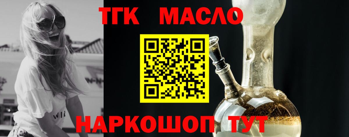 ТГК концентрат Сухой Лог
