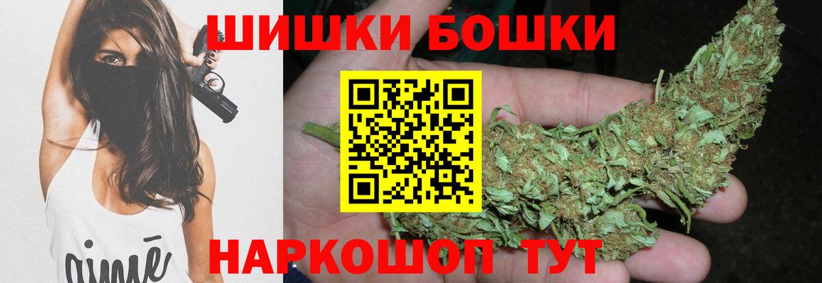 Марихуана конопля Сухой Лог